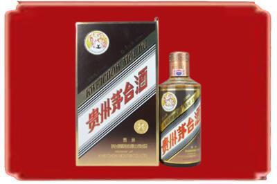 厦门集美区烟酒回收彩釉茅台酒.jpg