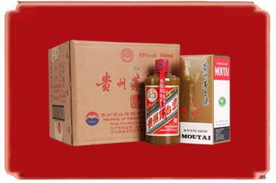 厦门集美区烟酒回收整件精品茅台酒.jpg